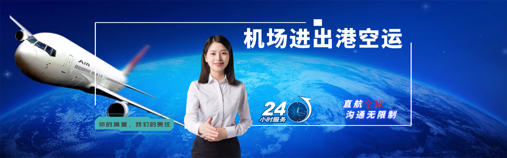 祁东到葡萄牙物流公司-祁东至葡萄牙物流专线-祁东空运到葡萄牙-优时通物流有限公司