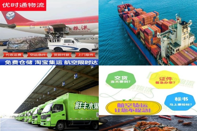 祁东到葡萄牙航空货运公司-祁东到葡萄牙物流专线